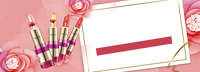 粉色调520口红促销banner背景