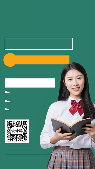 中小学辅导提分大作战教育培训海报背景