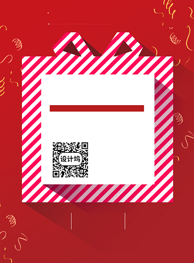 时尚创意五一钜惠宣传促销海报背景