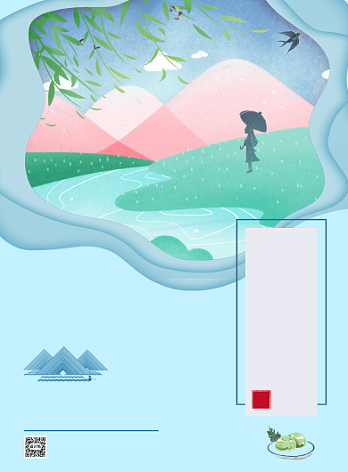 唯美古风清明节解读宣传印刷海报背景