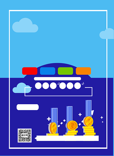 金融理财直播课印刷海报背景