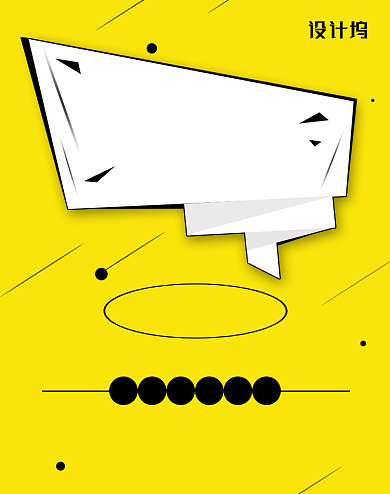 夏季火拼周电商淘宝促销海报背景