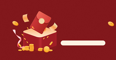 618优惠券集赞店铺公告海报大促背景