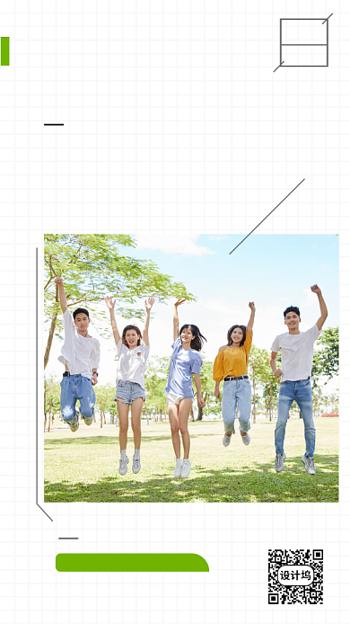 54青年节招聘纳新手机海报背景