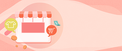 商品上新公众号首图背景