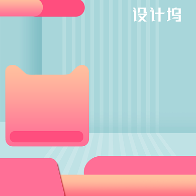 小清新活动促销母婴女装主图背景