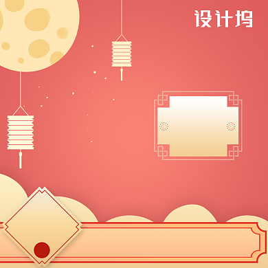 特惠促销中国风淘宝主图背景