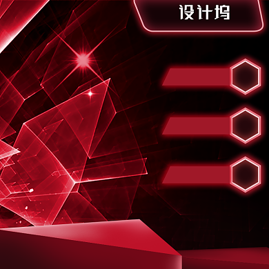 预售数码家电红色电商炫酷主图背景