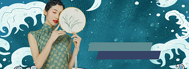 618国潮女装海报背景