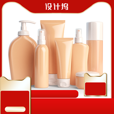 年中大促活动气氛主图背景