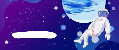 中国航天日公众号首图背景