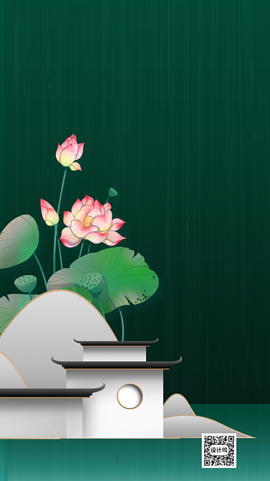 时尚复古小暑节气海报背景