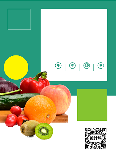 绿色百货超市促销蔬菜水果宣传海报背景