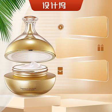 预售金色清新化妆美容电商直通车背景