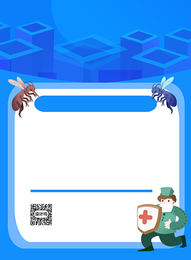 世界防治疟疾日宣传海报背景