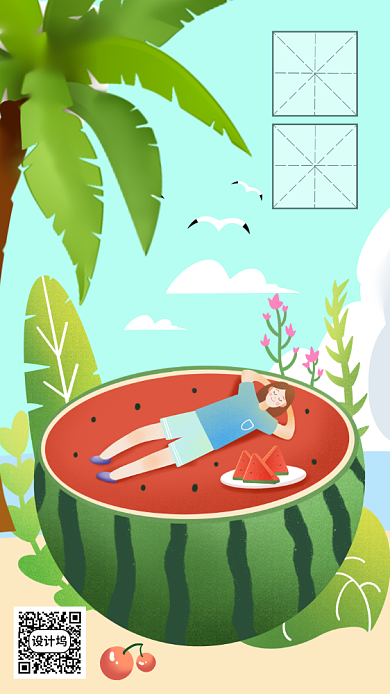 蓝色绿色卡通画风立夏节日节气海报背景