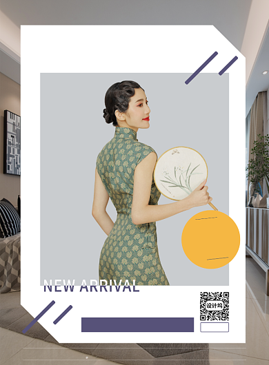 夏装上新满减优惠海报背景