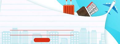 端午节旅行海报banner模板背景