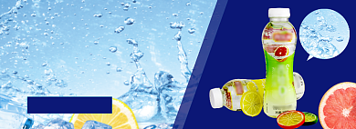 夏日饮品淘宝电商banner图背景