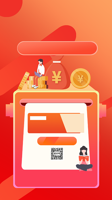 会员周年庆优惠手机海报背景