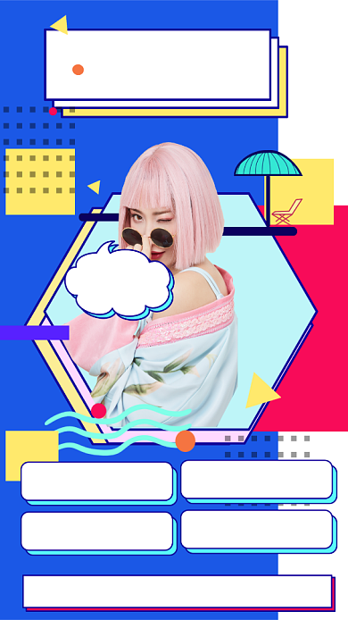 主播招聘手机海报背景