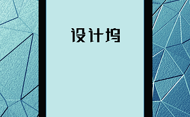 金属质感商务建材装修公司名片背景