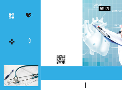 时尚蓝色医院医疗机构三折页模板背景