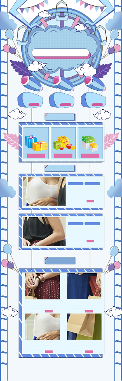 创意五一女装新款促销电商首页背景