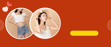 女装品牌促销时尚简约公众号首图背景