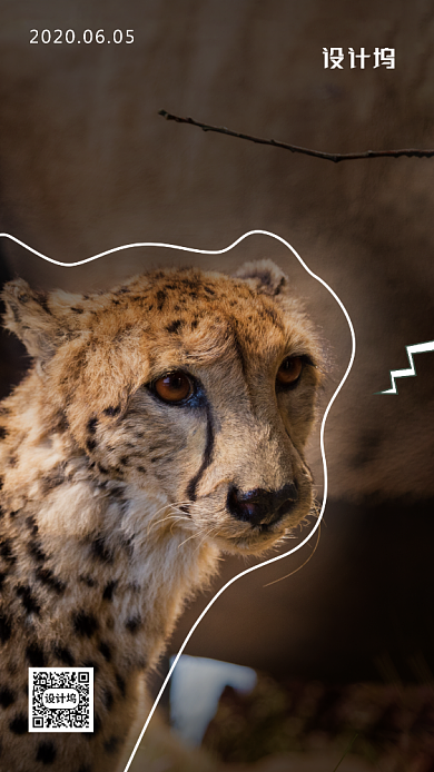 世界环境日宣传海报背景