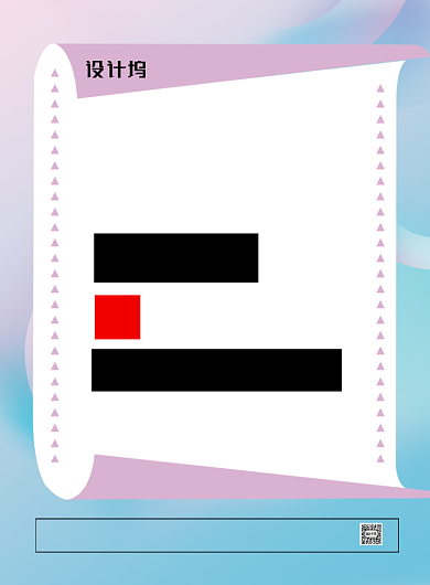 时尚文艺春季尚新折扣促销宣传海报背景