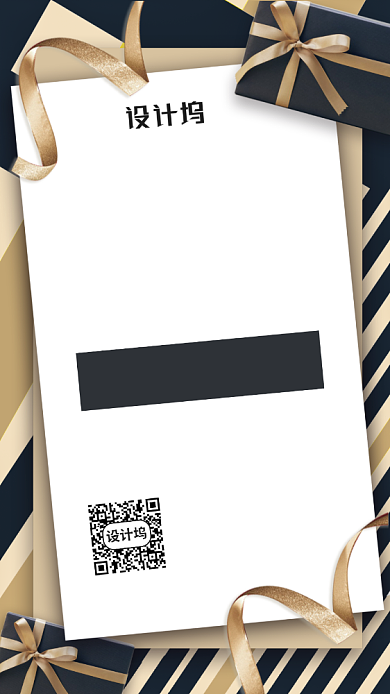 父亲节促销手机海报背景