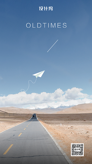 简约励志风每日一签海报背景