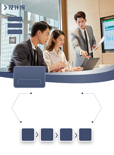 微商培训印刷海报背景