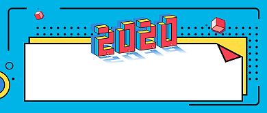 最具发展潜力行业公众号首图背景