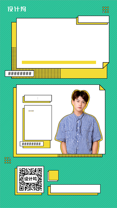 高考备考冲刺课程宣传海报背景