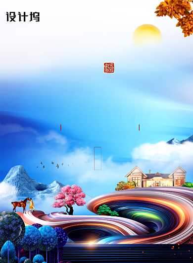 油画高档大气房地产别墅海报背景