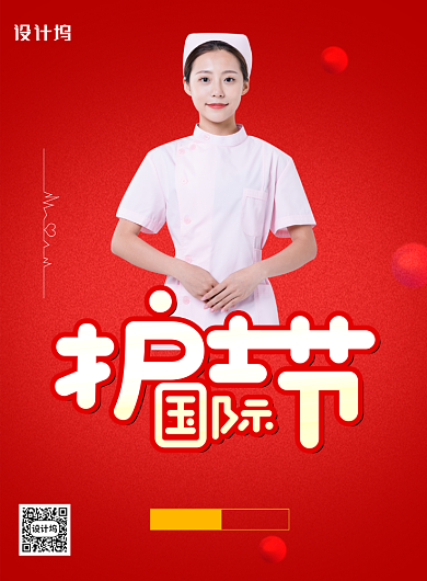创意红色护士节海报背景