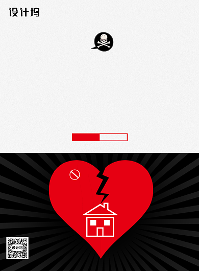 简约大气世界禁毒日海报背景