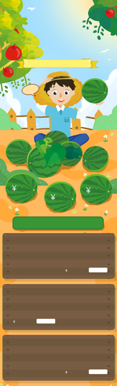 卡通手绘造物节水果农产品促销首页背景