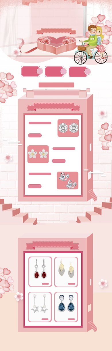 卡通风格520首饰促销电商首页背景