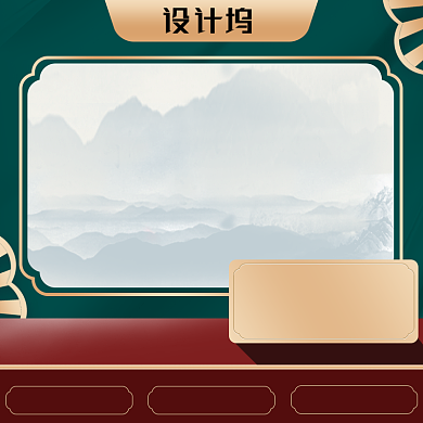 国潮复古美妆护肤电商直通车图标促销618双十一背景