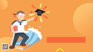 助力高考金榜题名手机海报背景