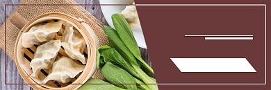 美团饺子美食海报背景