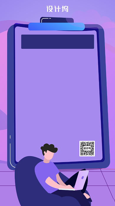 恢复开业通知手机海报背景