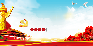 中国感谢雪中送炭展板背景