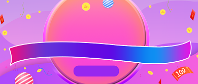 彩色渐变618购物节大促公众号首图背景