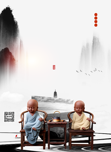 中国风茶文化茶言观色茶道宣传海报背景