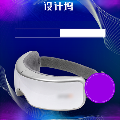 时尚简约炫酷数码按摩器主图背景