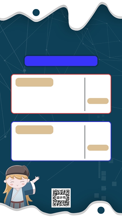 雅思线上招生手机海报背景